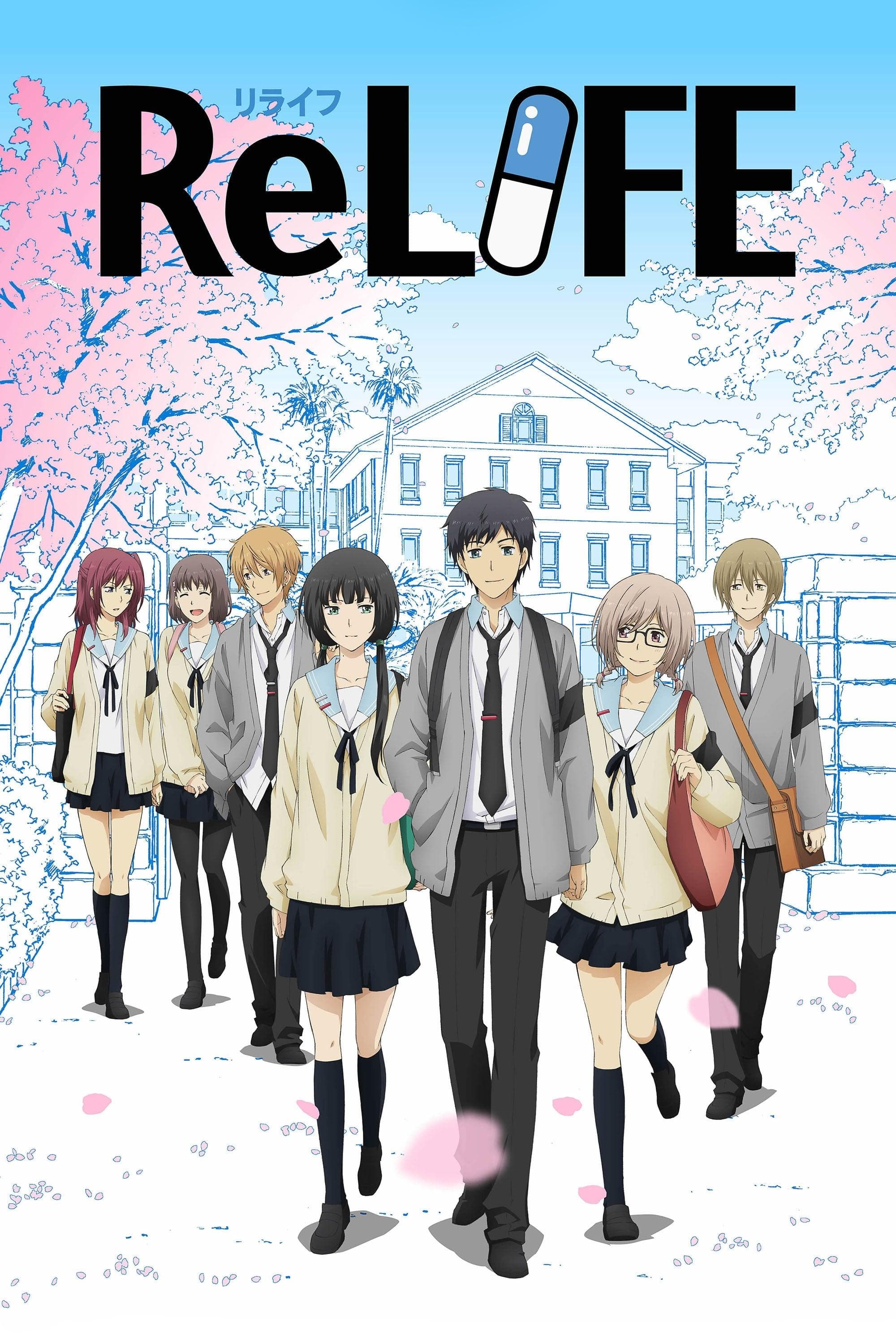 ReLIFE [ترجمة عربية]