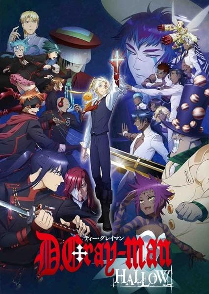 D.Gray-man Hallow [ترجمة عربية] S1-S2