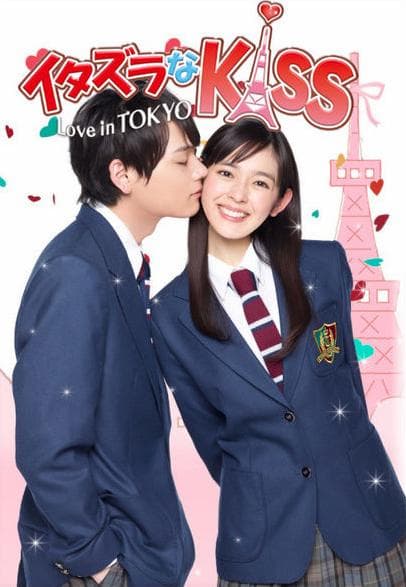 Mischievous Kiss: Love in Tokyo [Indonesian] S1-S2