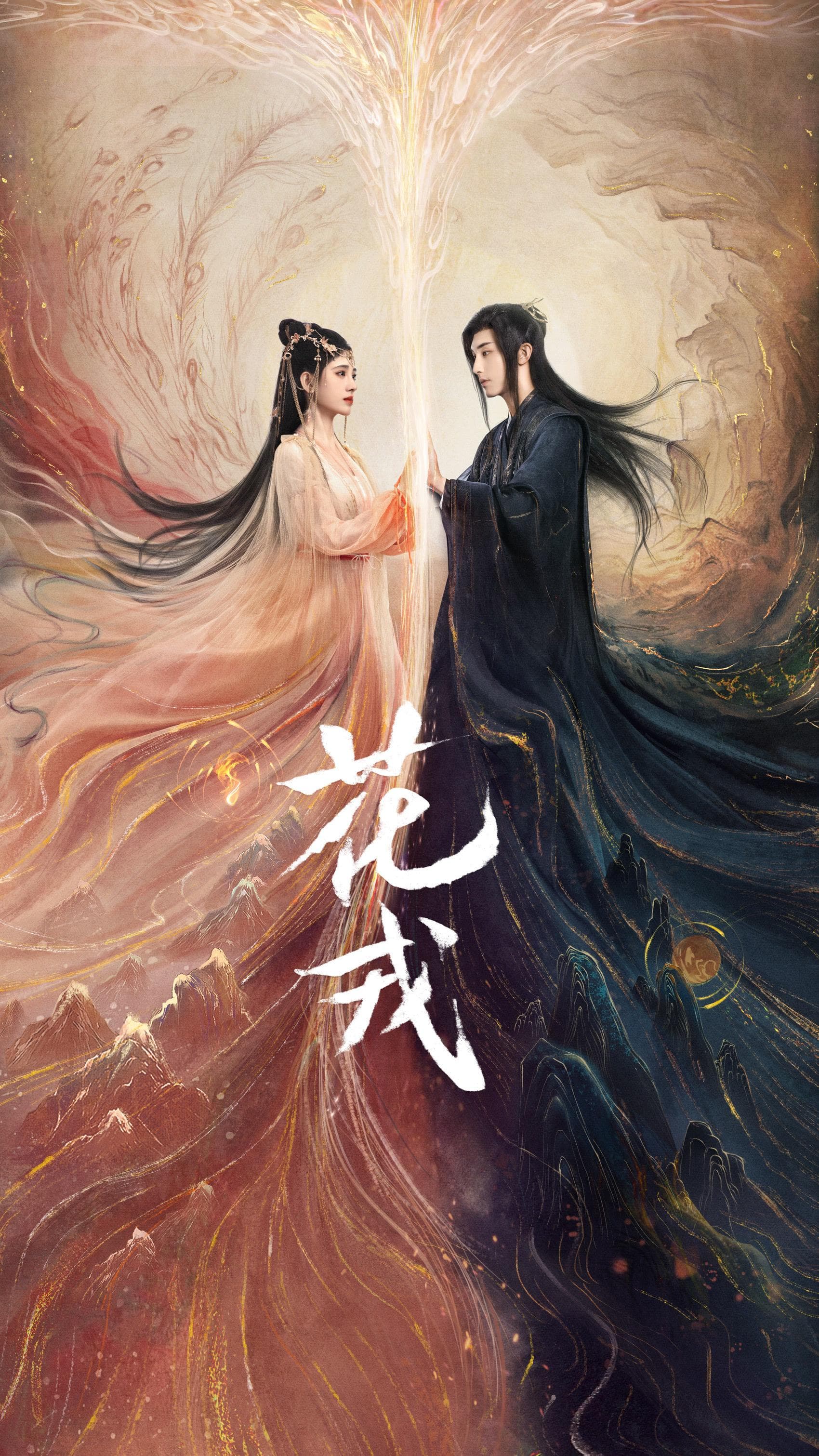 Junchen Guo