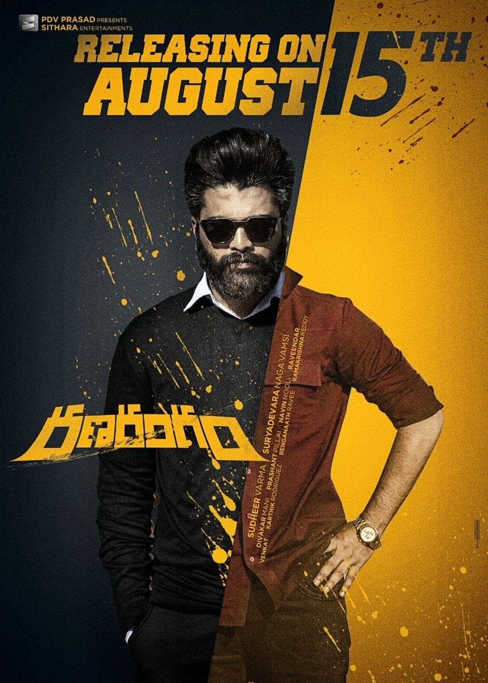 Sudheer Varma