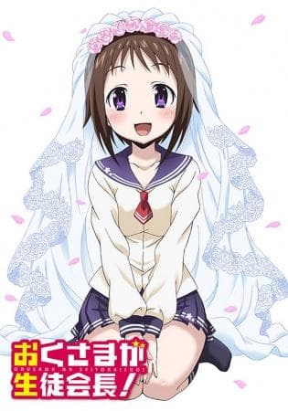 Minami Tsuda