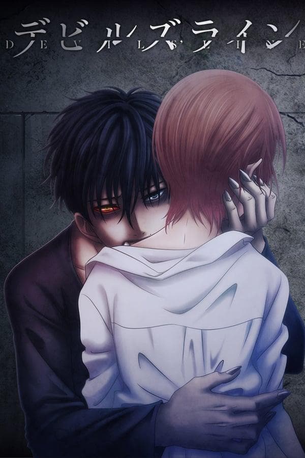 Yoshitsugu Matsuoka