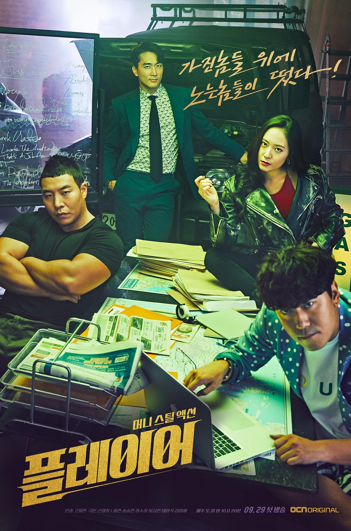 Se-ho Ahn