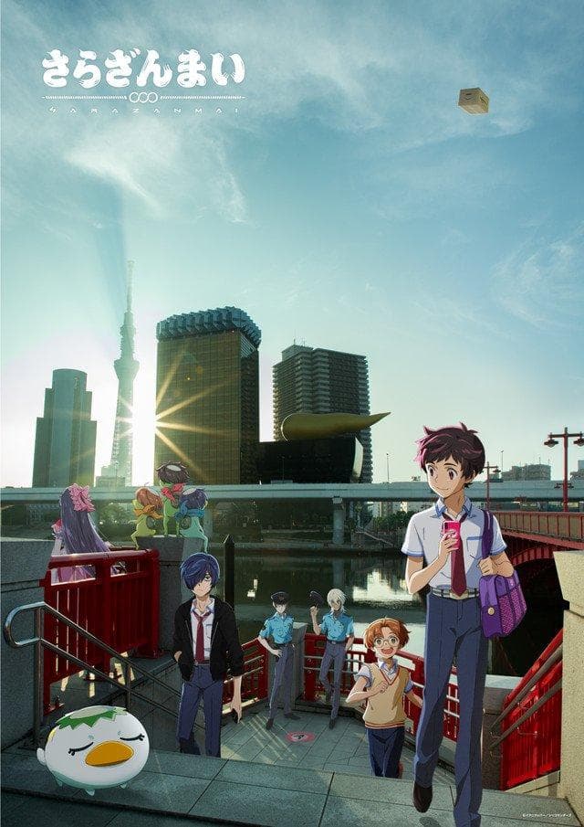 Justin Briner