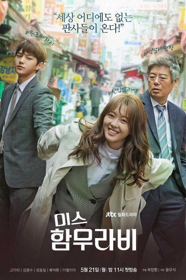 Ms. Hammurabi [Hindi] S1-S2
