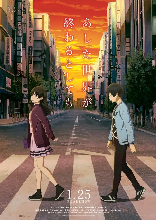 The Relative Worlds [Indonesian]