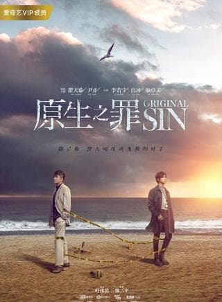 Original Sin [ترجمة عربية]