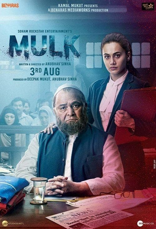 Mulk [Indonesian]