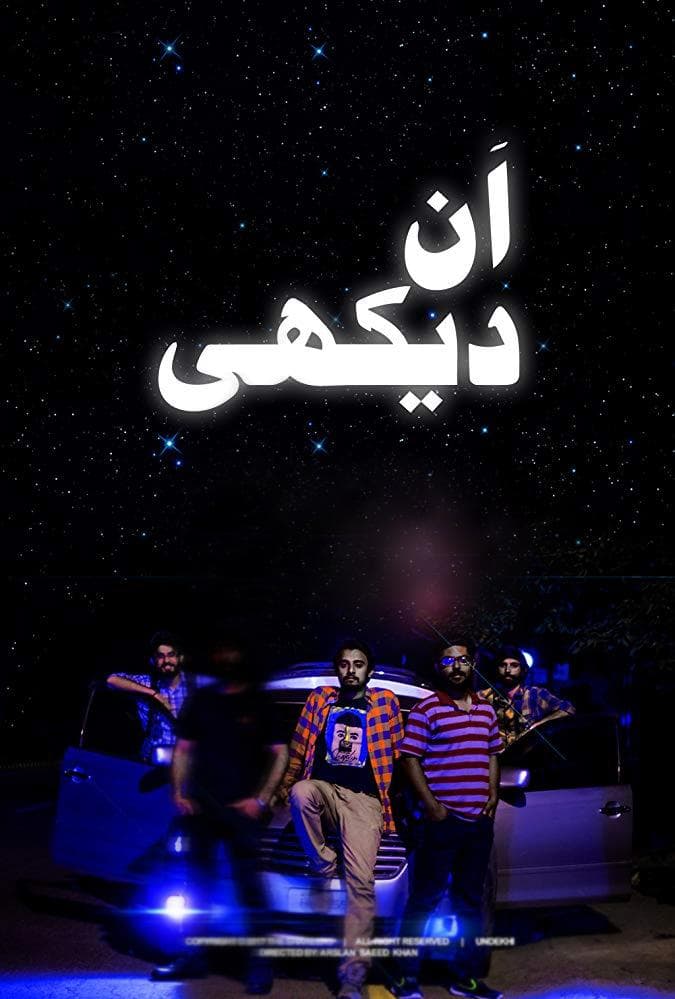 Noman Javed Khan