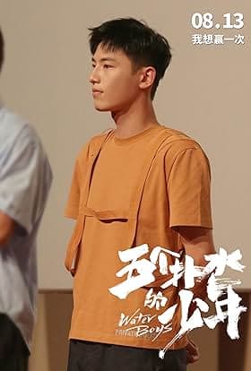 Yunlai Xin