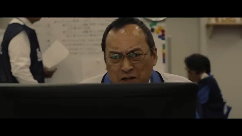 Naoto Ogata