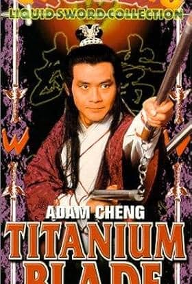 Adam Cheng