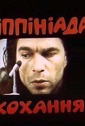 Sergey Makhovikov