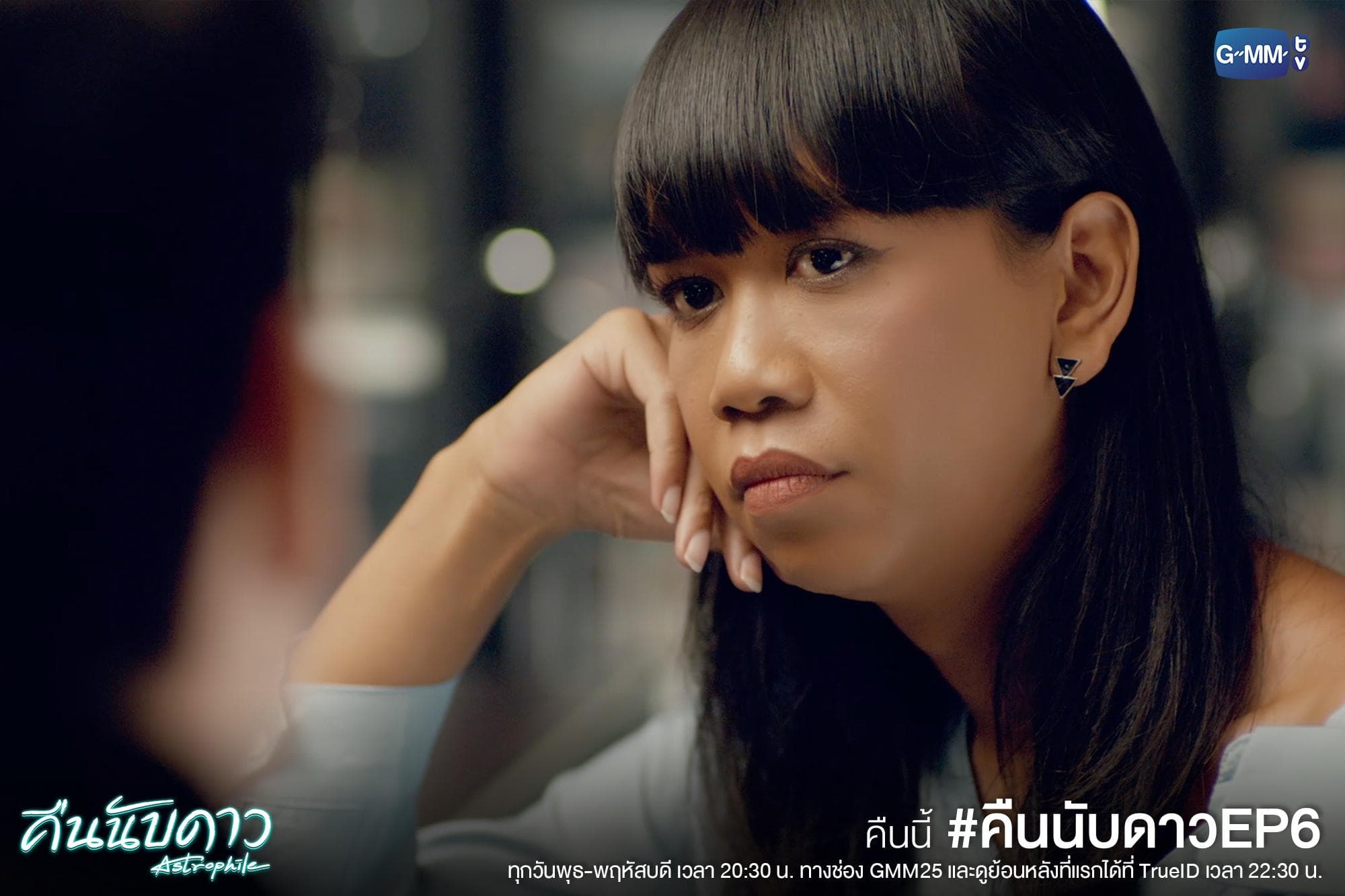 Watchara Sukchum