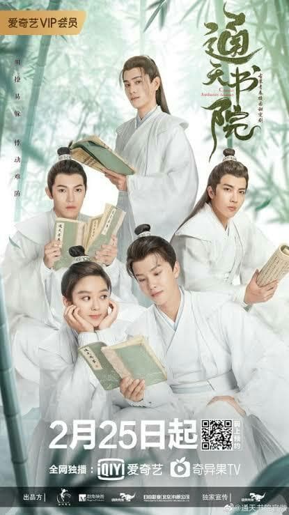 Mubo Han