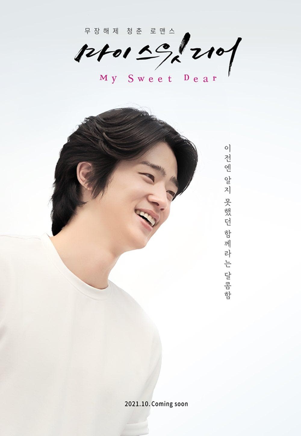 Jang Eui-soo