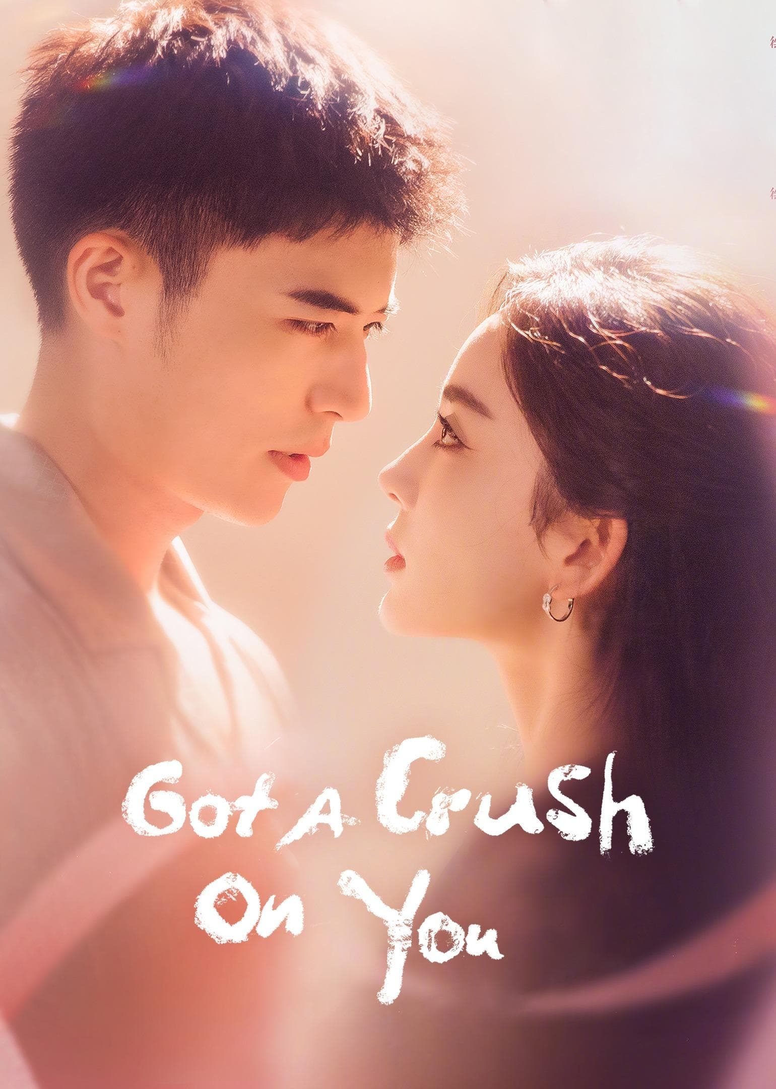 Got a Crush on You [ترجمة عربية]