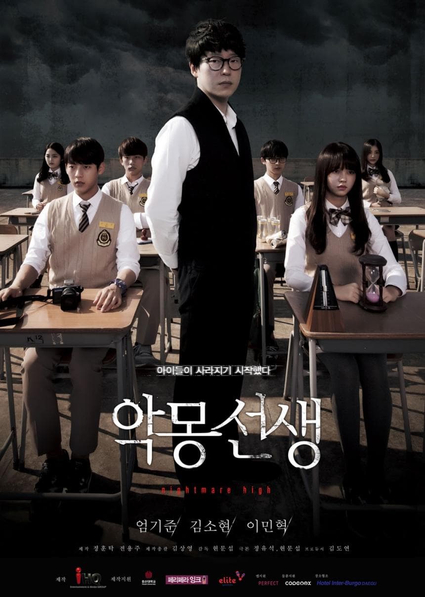 Min Hyuk Lee