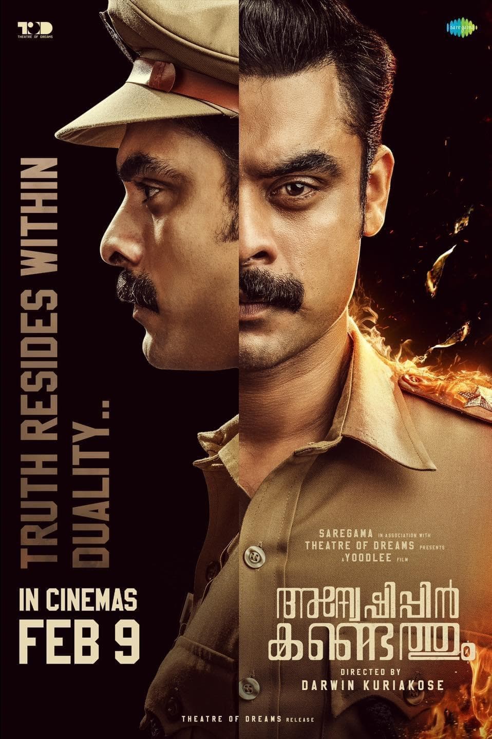 Anweshippin Kandethum [Malayalam]