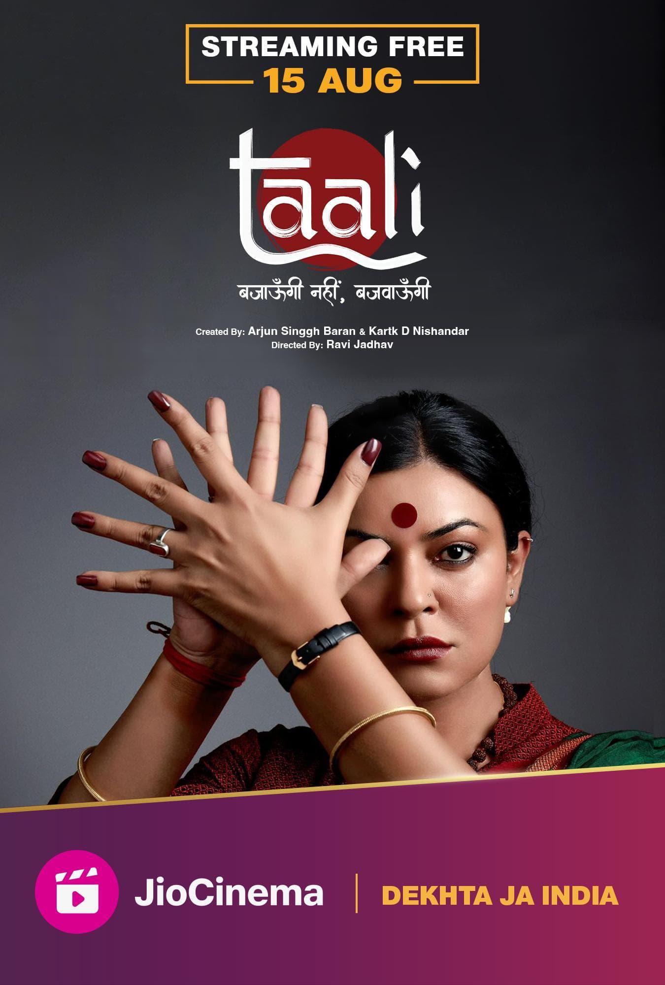 Taali [Bengali]