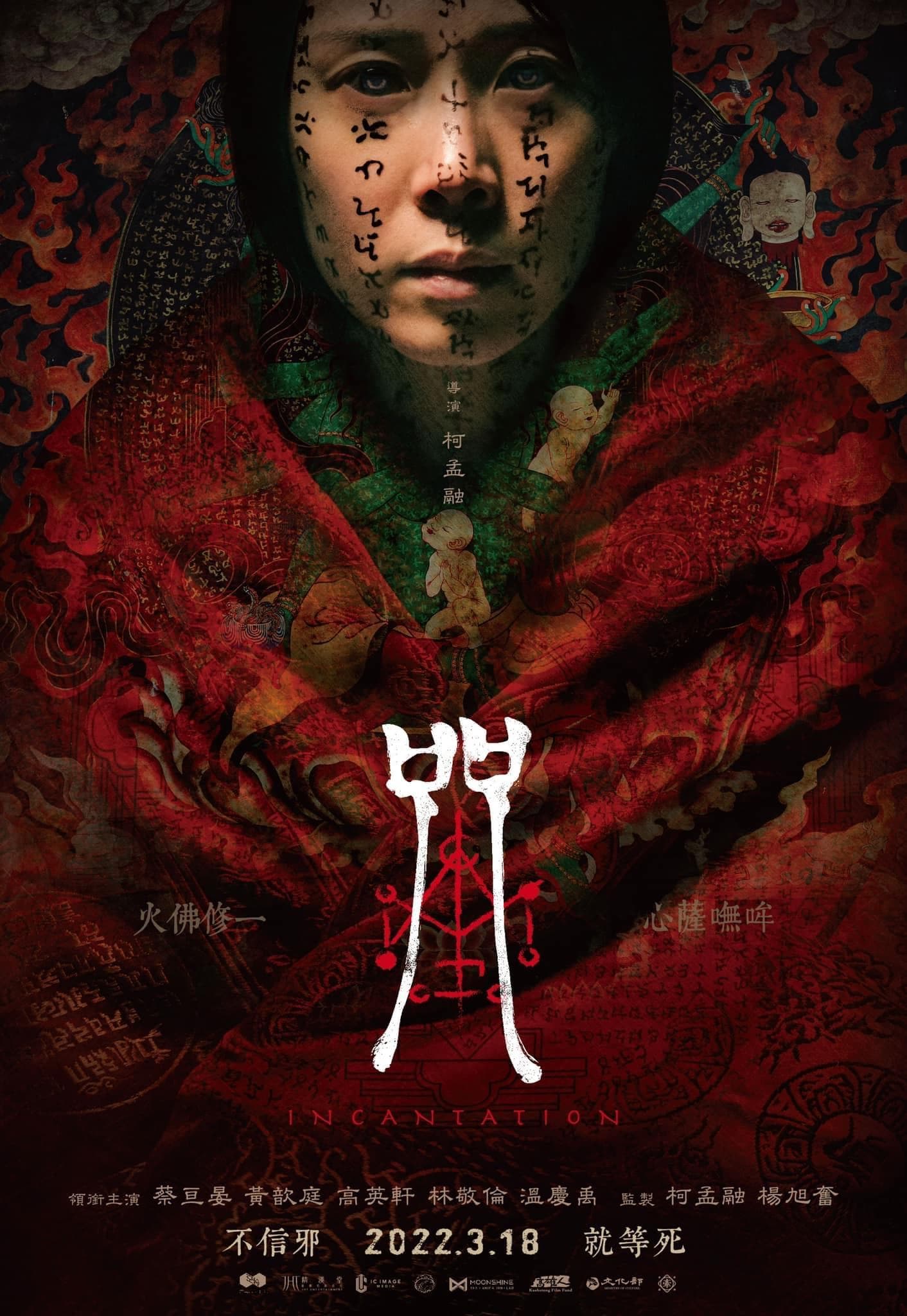 Sin-Ting Huang
