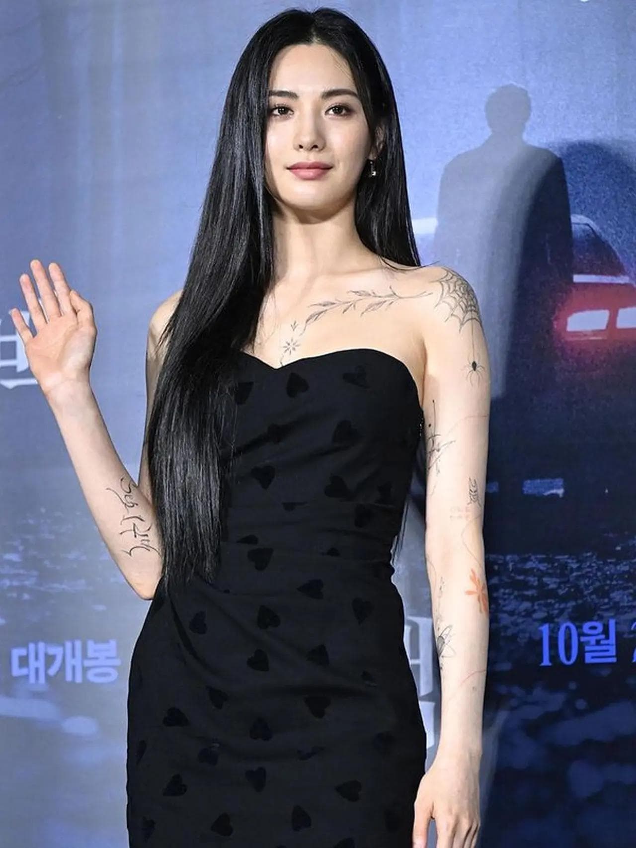 Im Jin-Ah