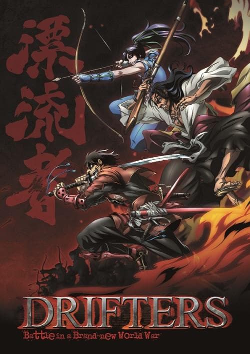 Drifters [ترجمة عربية]