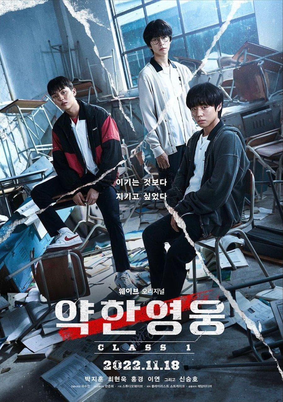 Kim Su-gyeom