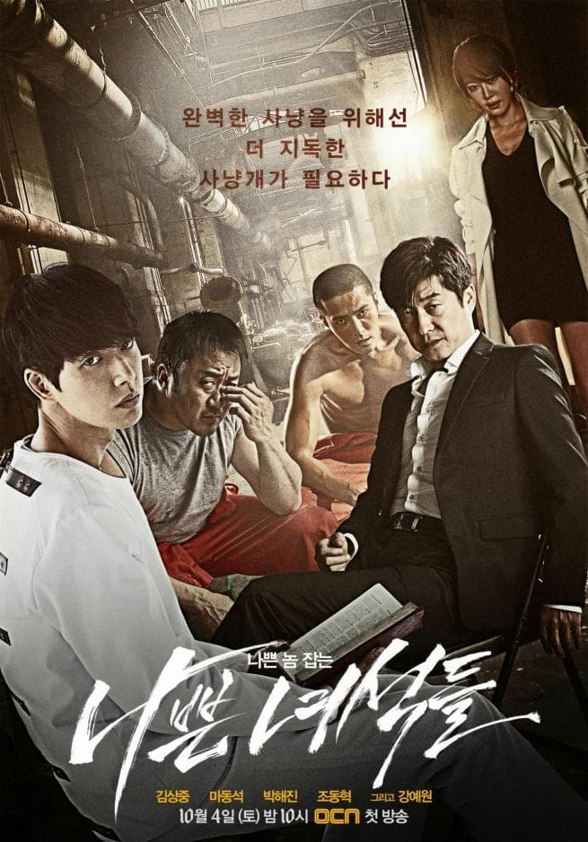 Cho Dong-hyuk