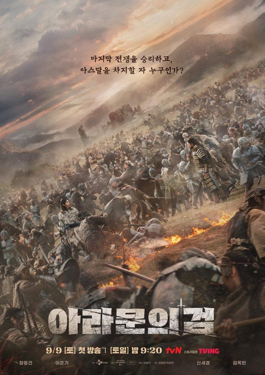 Yoon Sa-bong