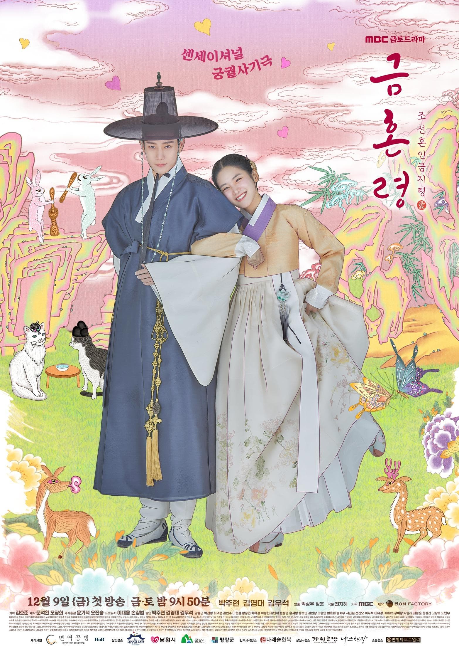 Jung Yi-Rang