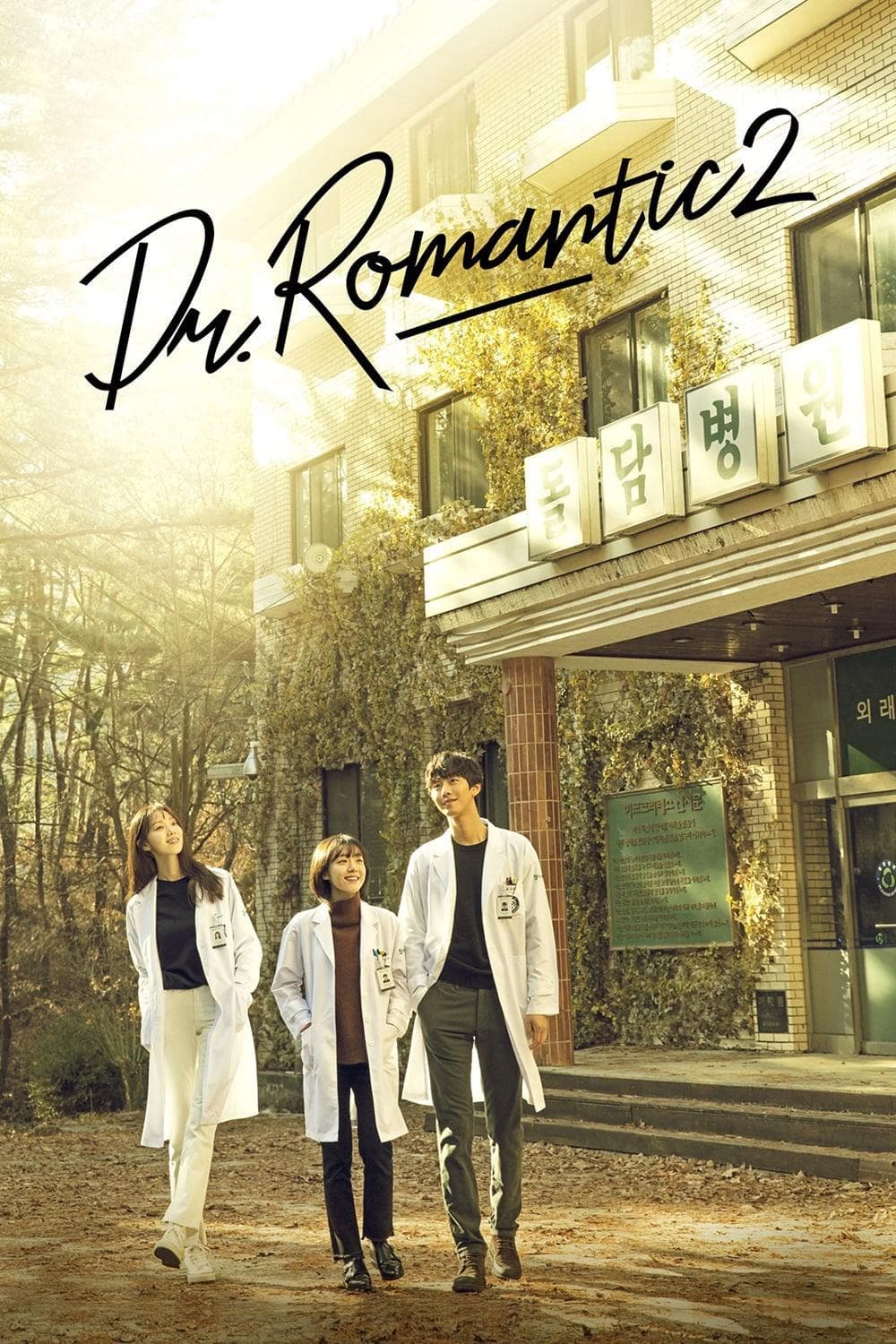 Dr. Romantic [Portuguese]