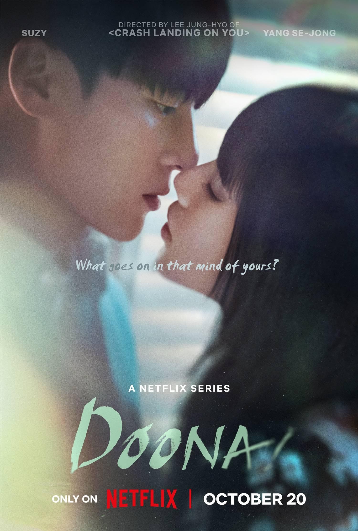Doona! [ترجمة عربية]
