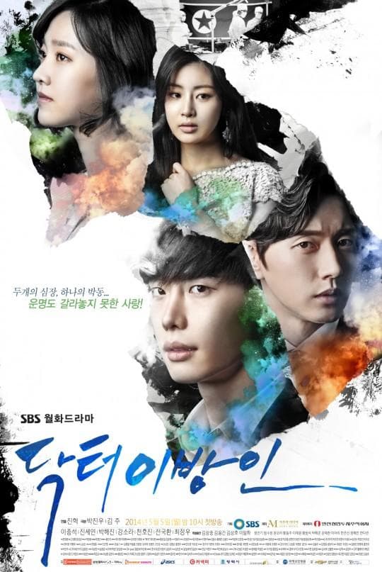 Doctor Stranger [ترجمة عربية]