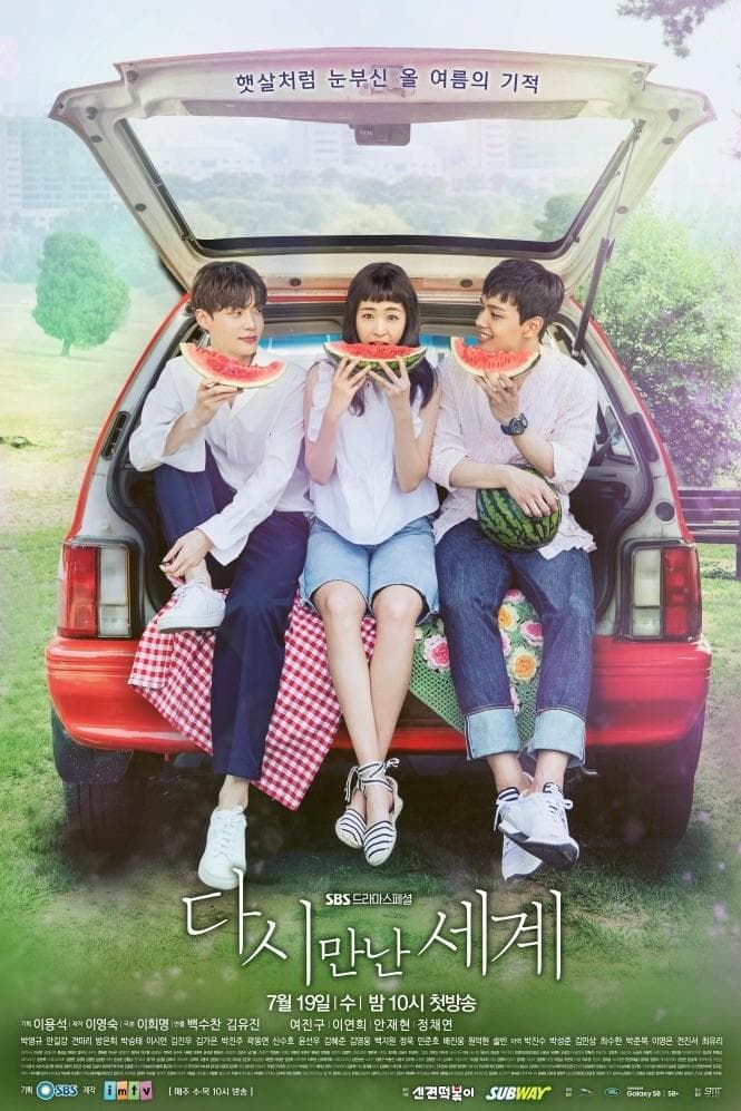 Reunited Worlds [ترجمة عربية]