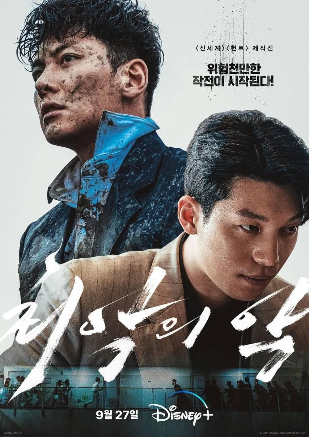 Woo Kang-Min