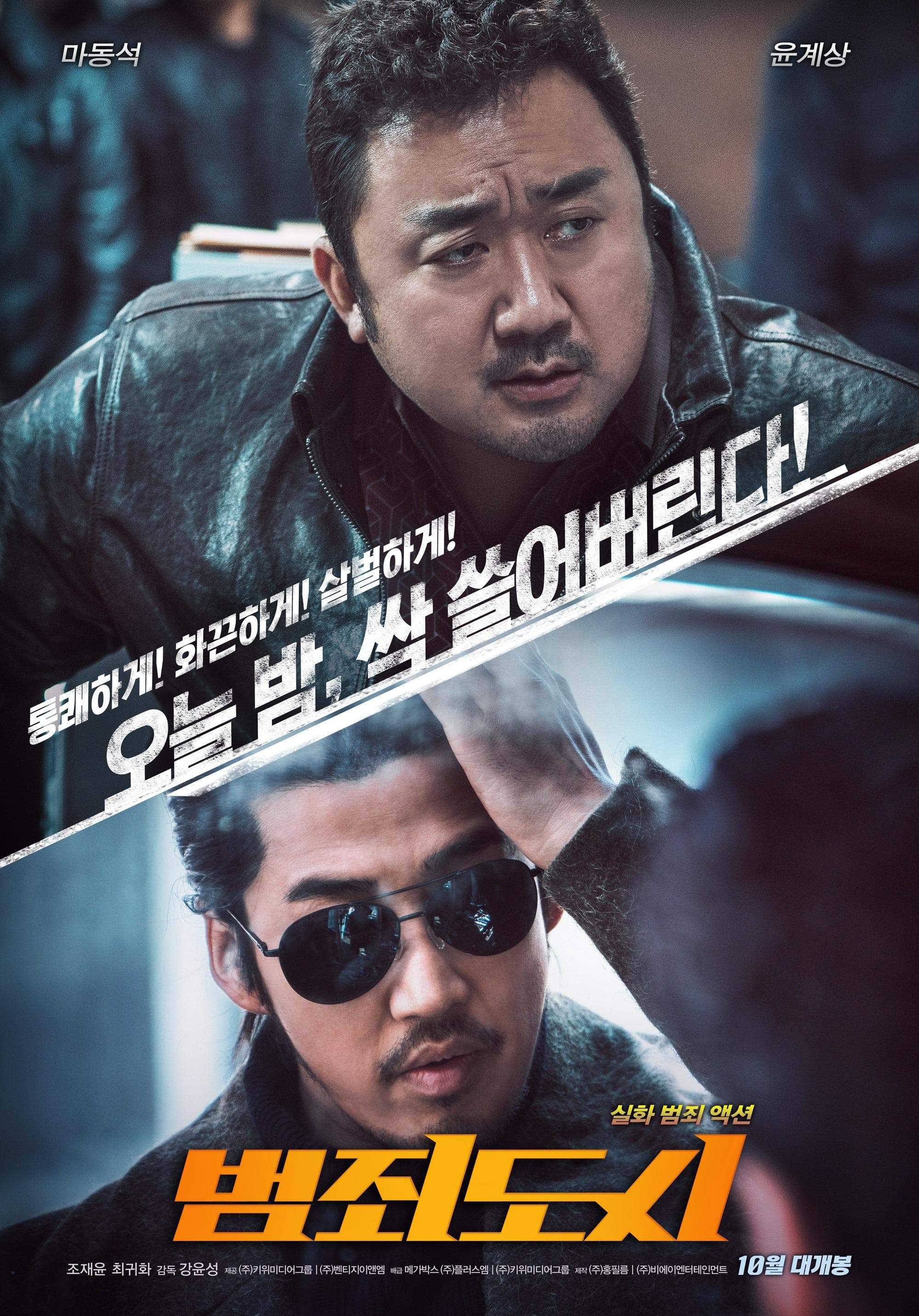 Kim Gu-taek