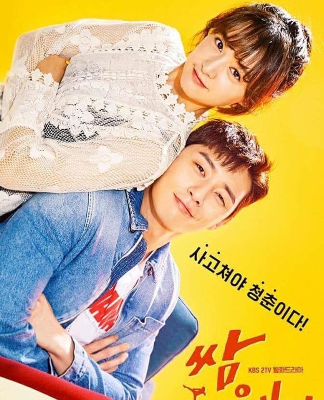 Fight for My Way [ترجمة عربية]