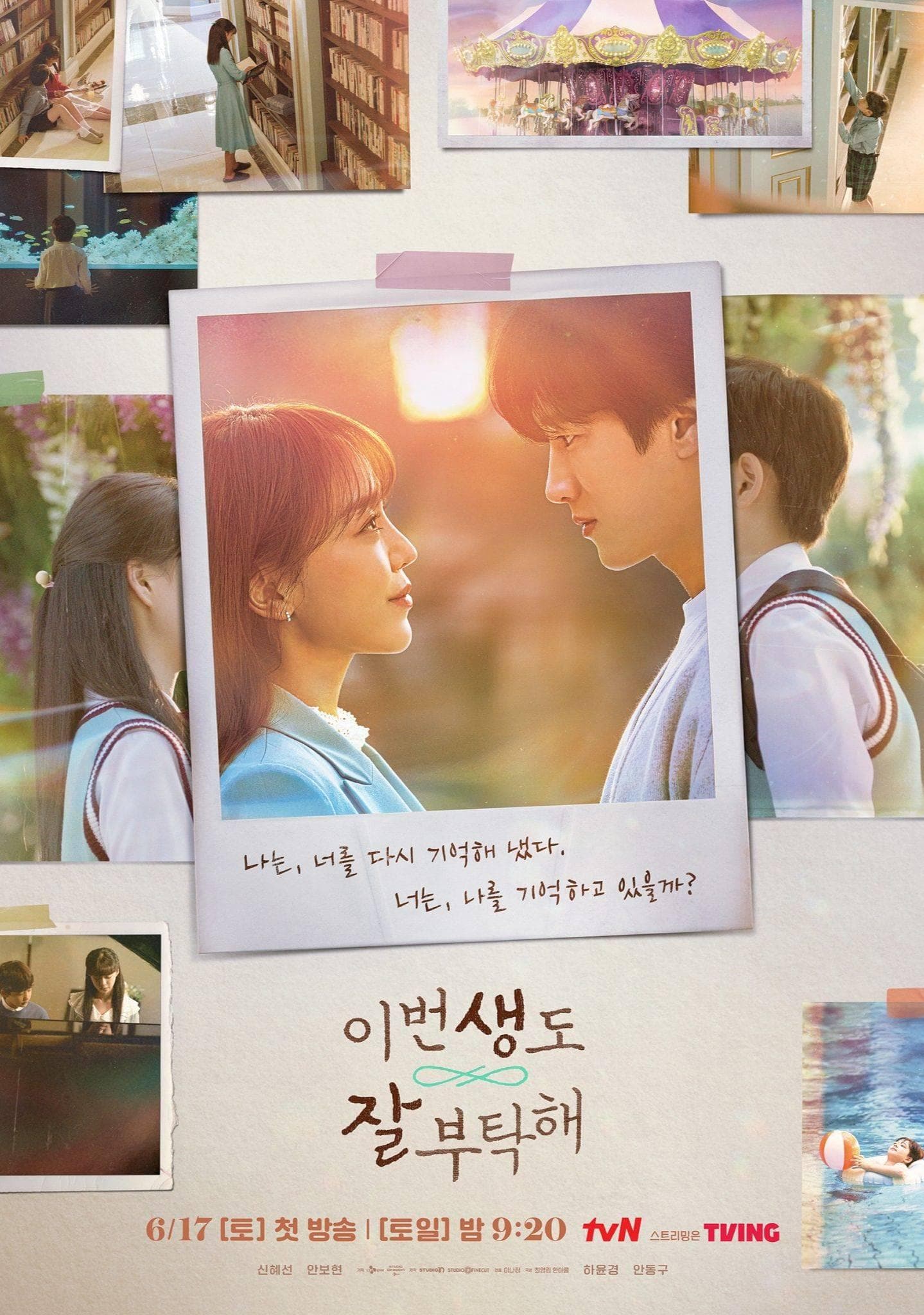 Go Ha