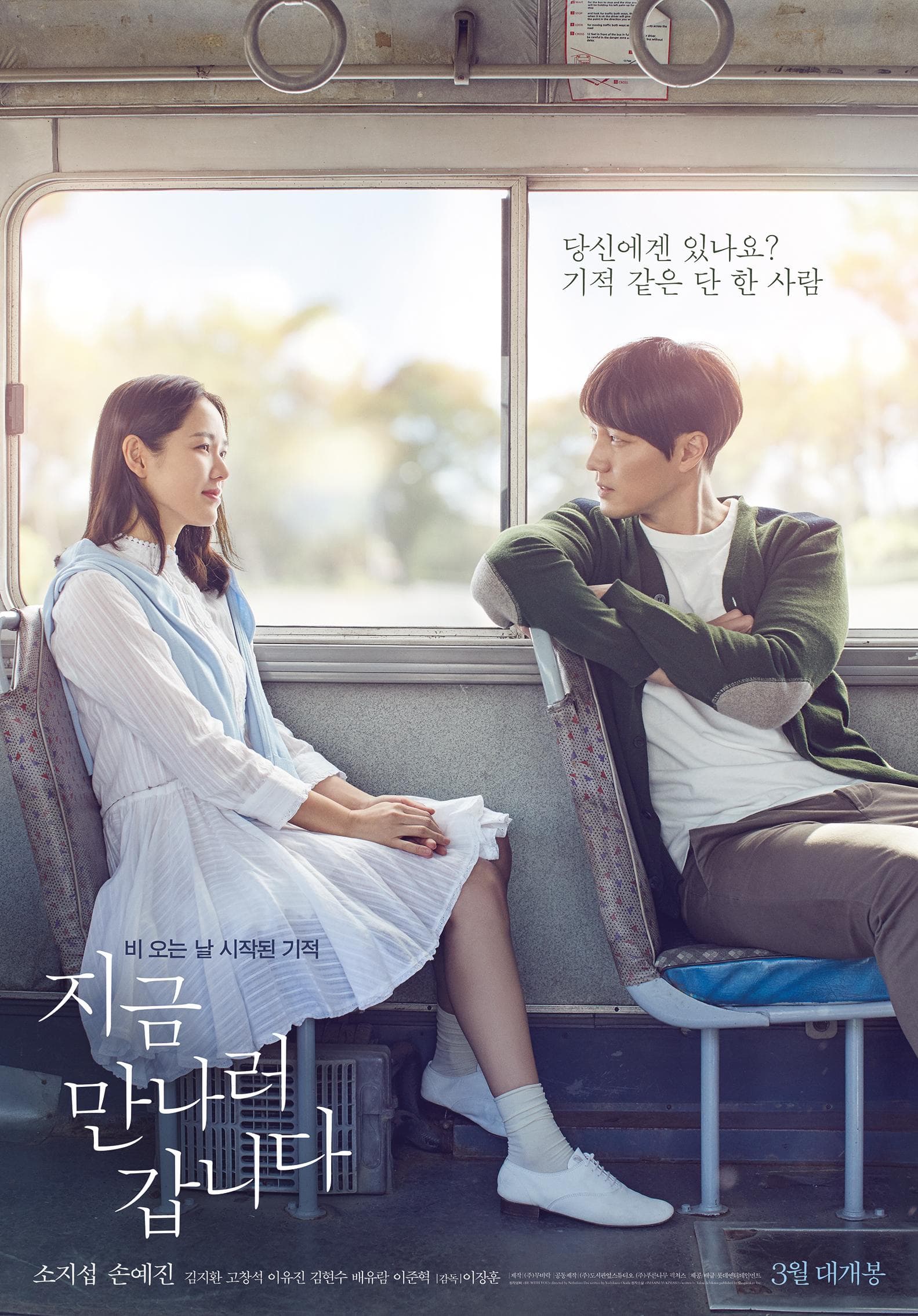 Kim Hyeon-soo