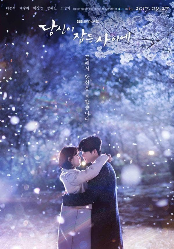 While You Were Sleeping [ترجمة عربية]