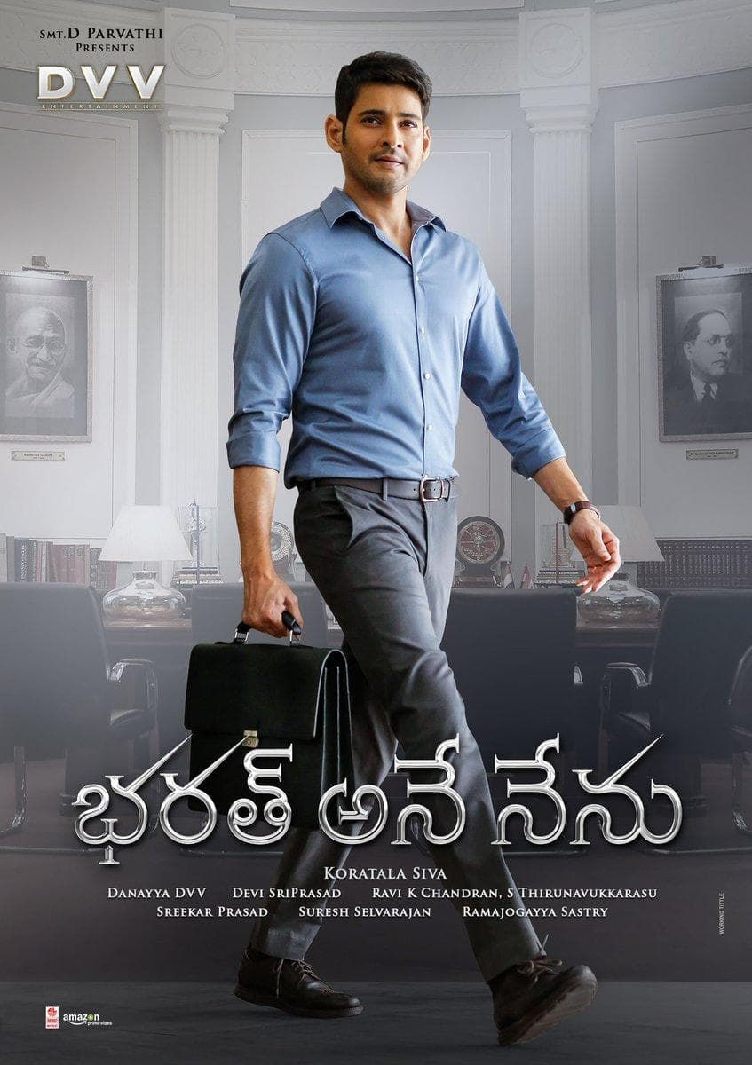 Bharath Ane Nenu [Kurdish]