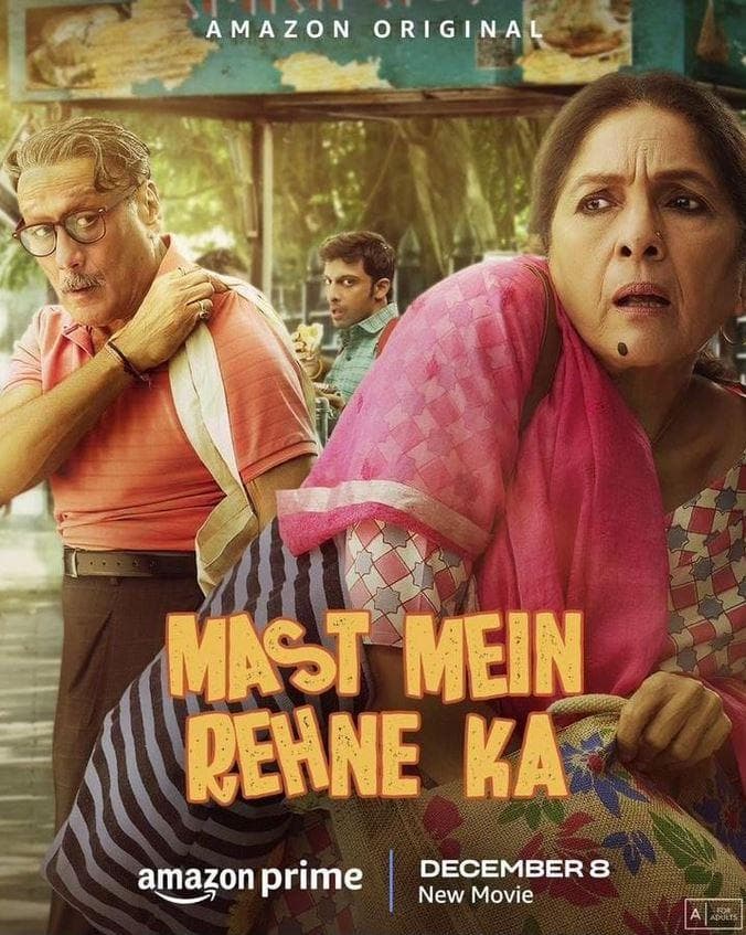 Mast Mein Rehne Ka [Hindi]