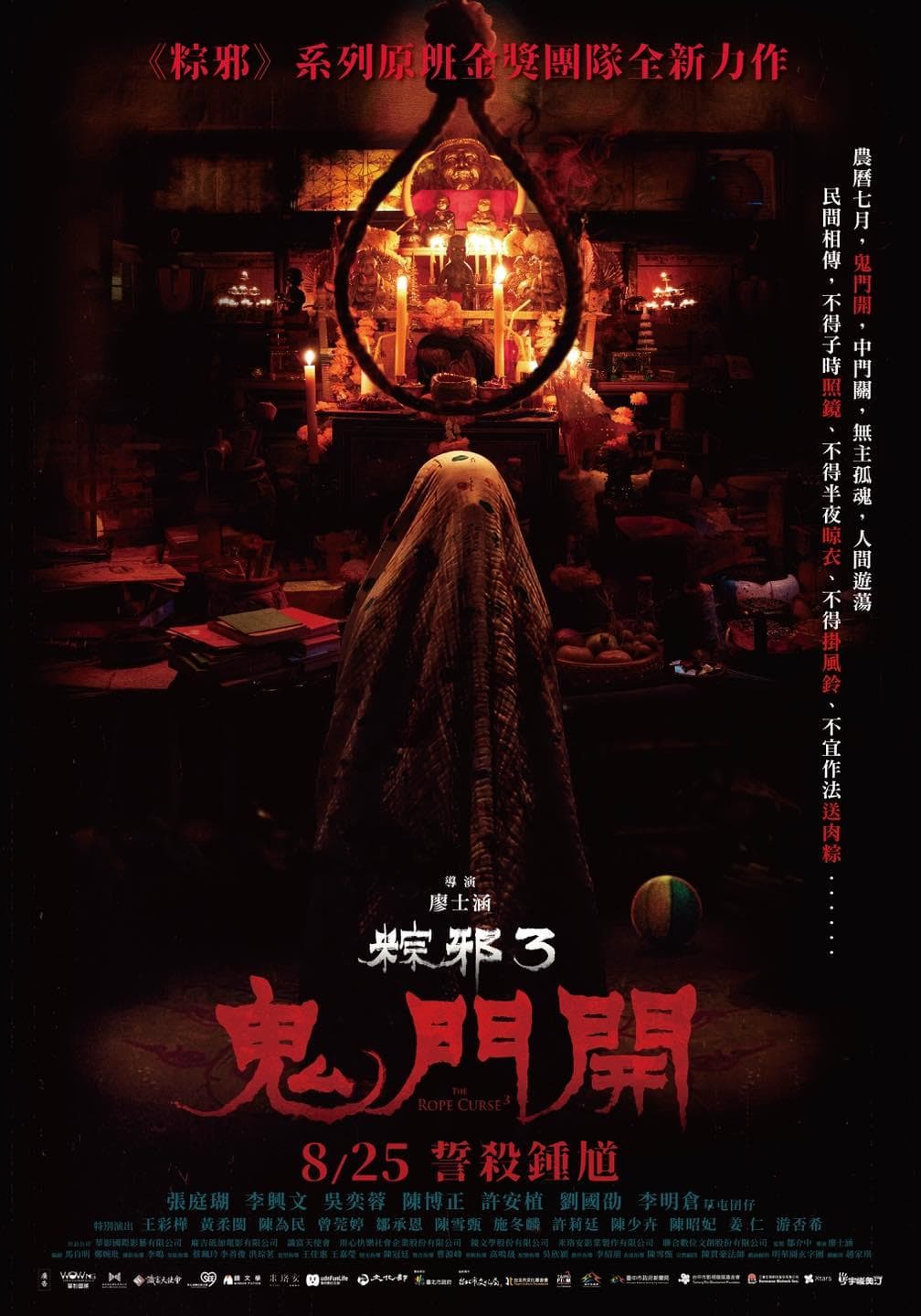Shih-Han Liao