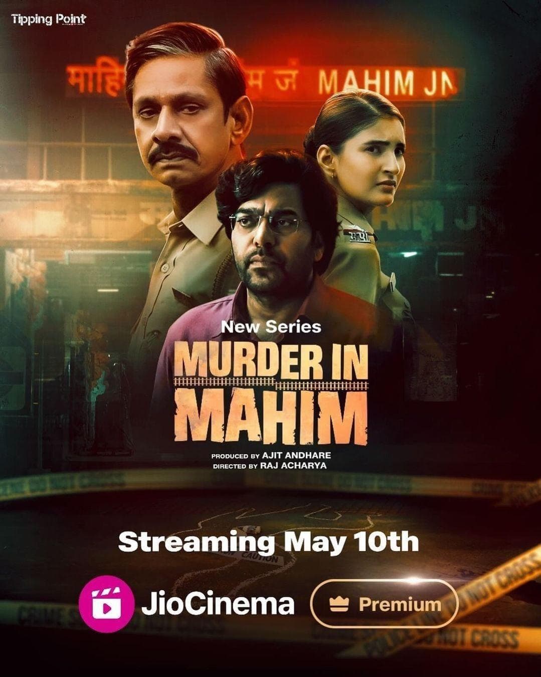 Murder in Mahim [ترجمة عربية]