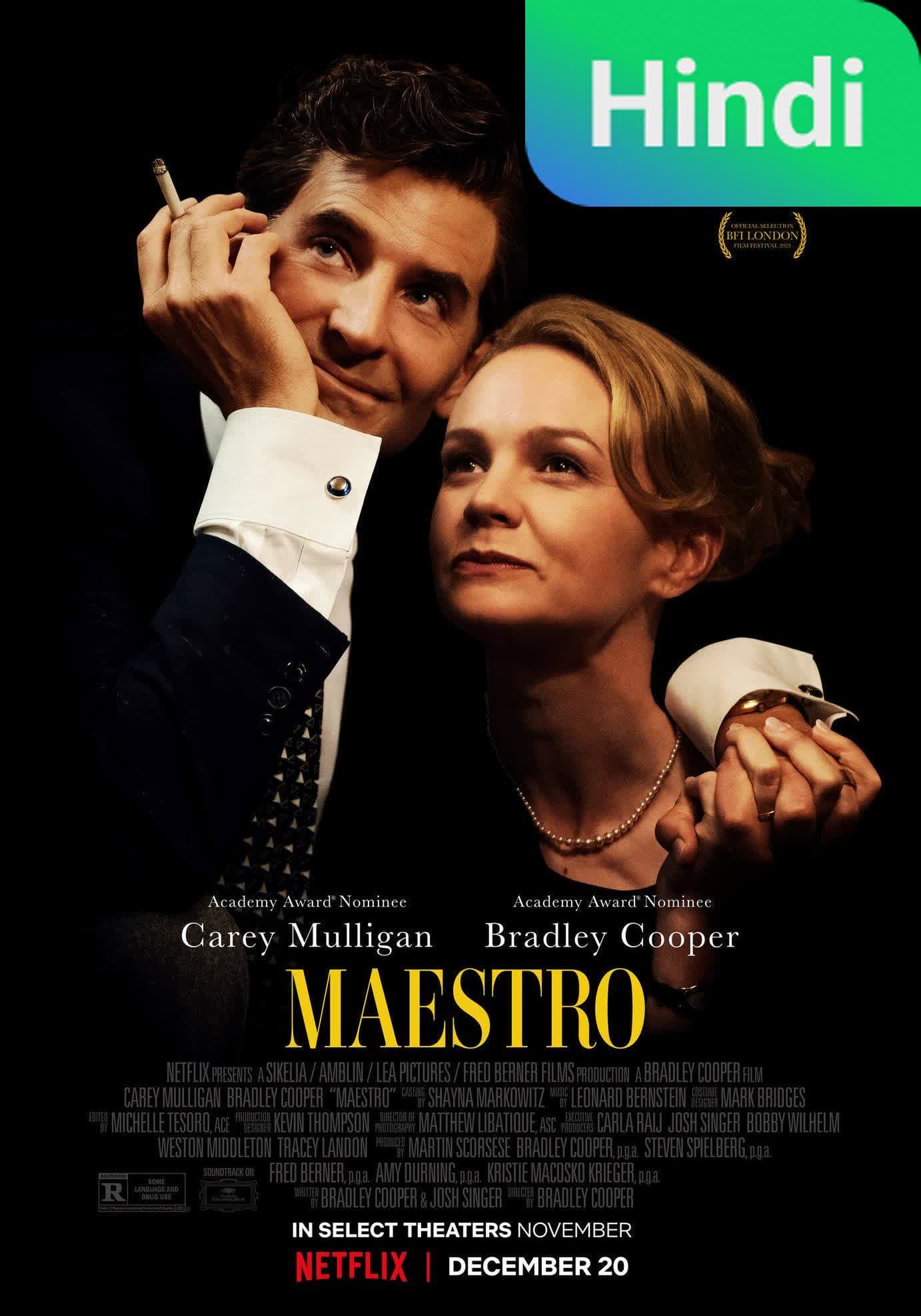 Maestro [ترجمة عربية]