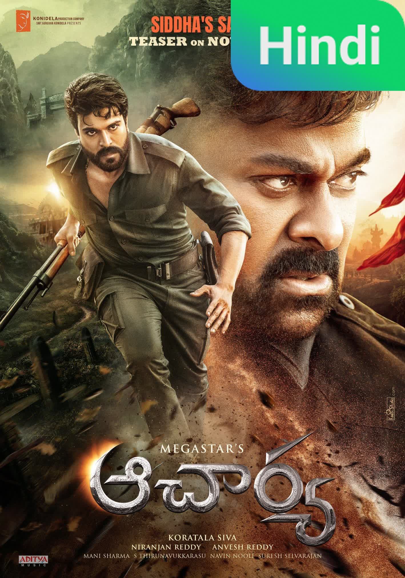 Koratala Siva