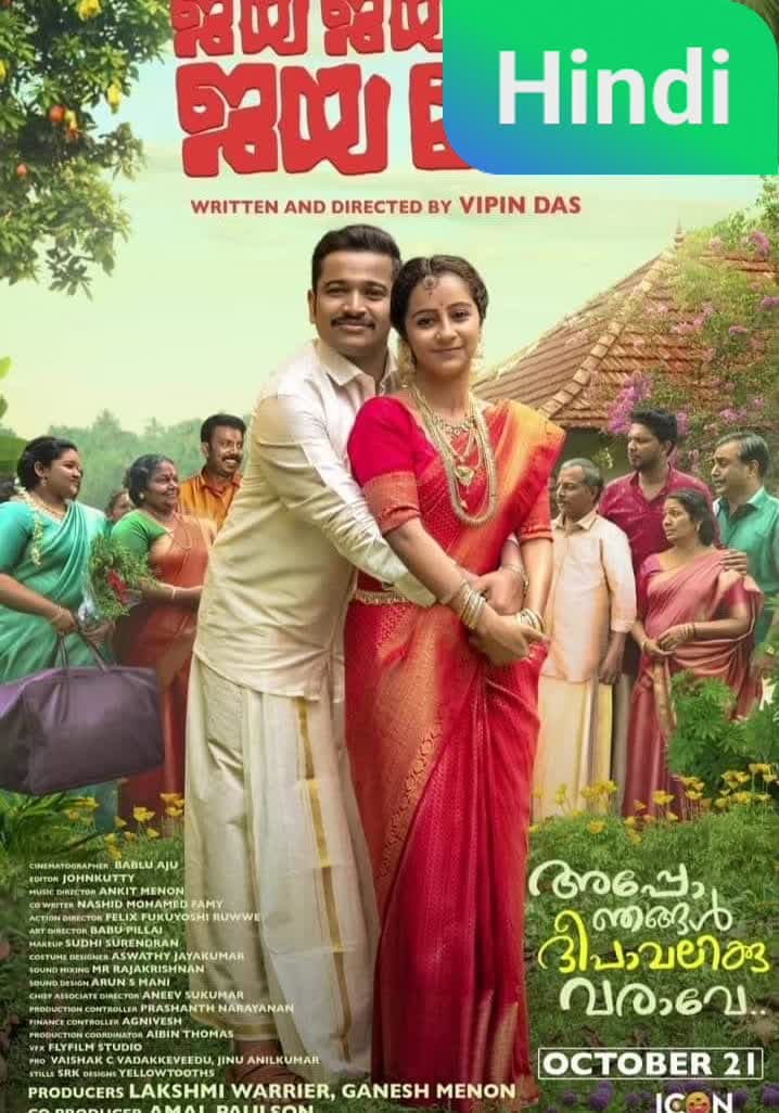Vipin Das