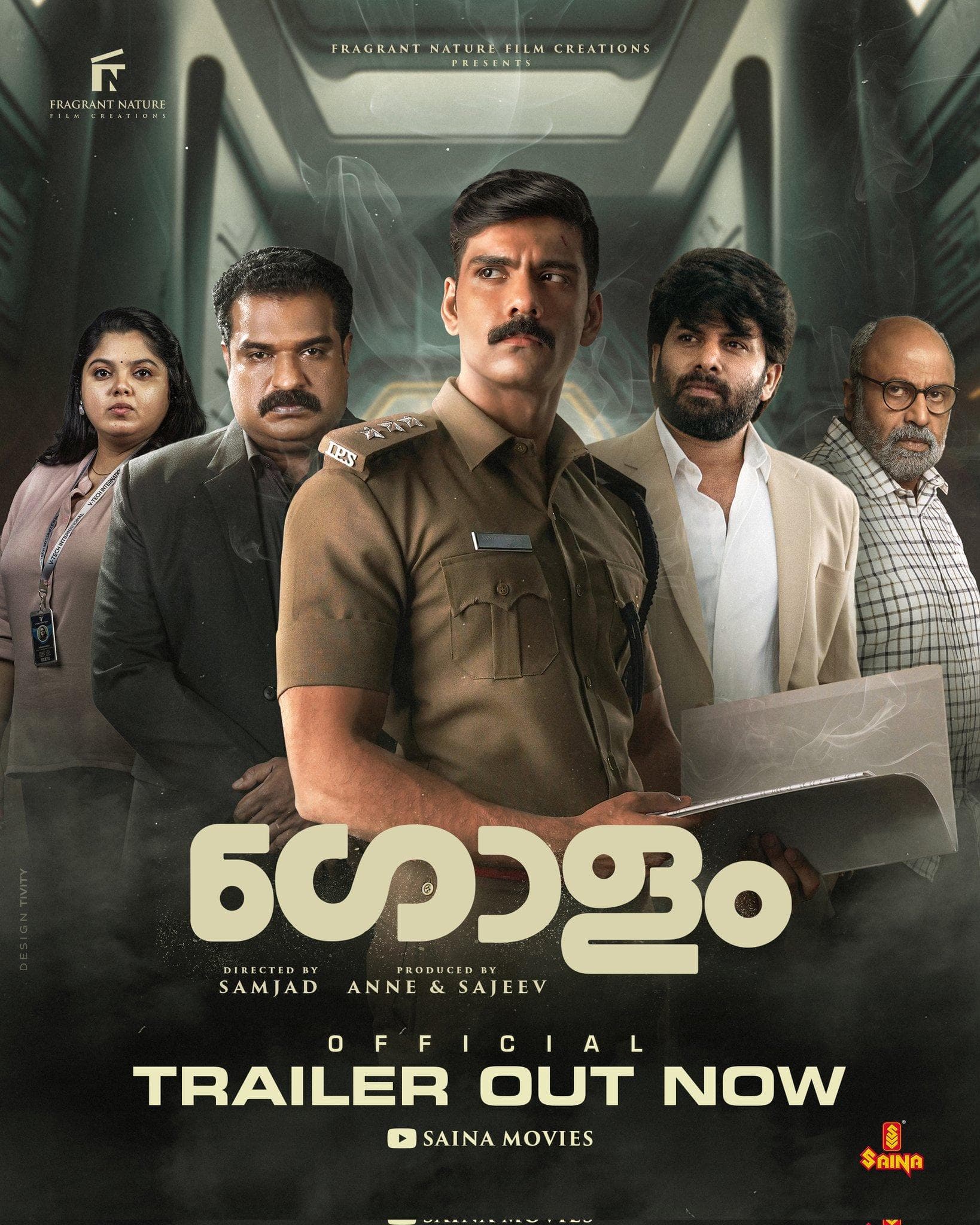 Golam [Malayalam]